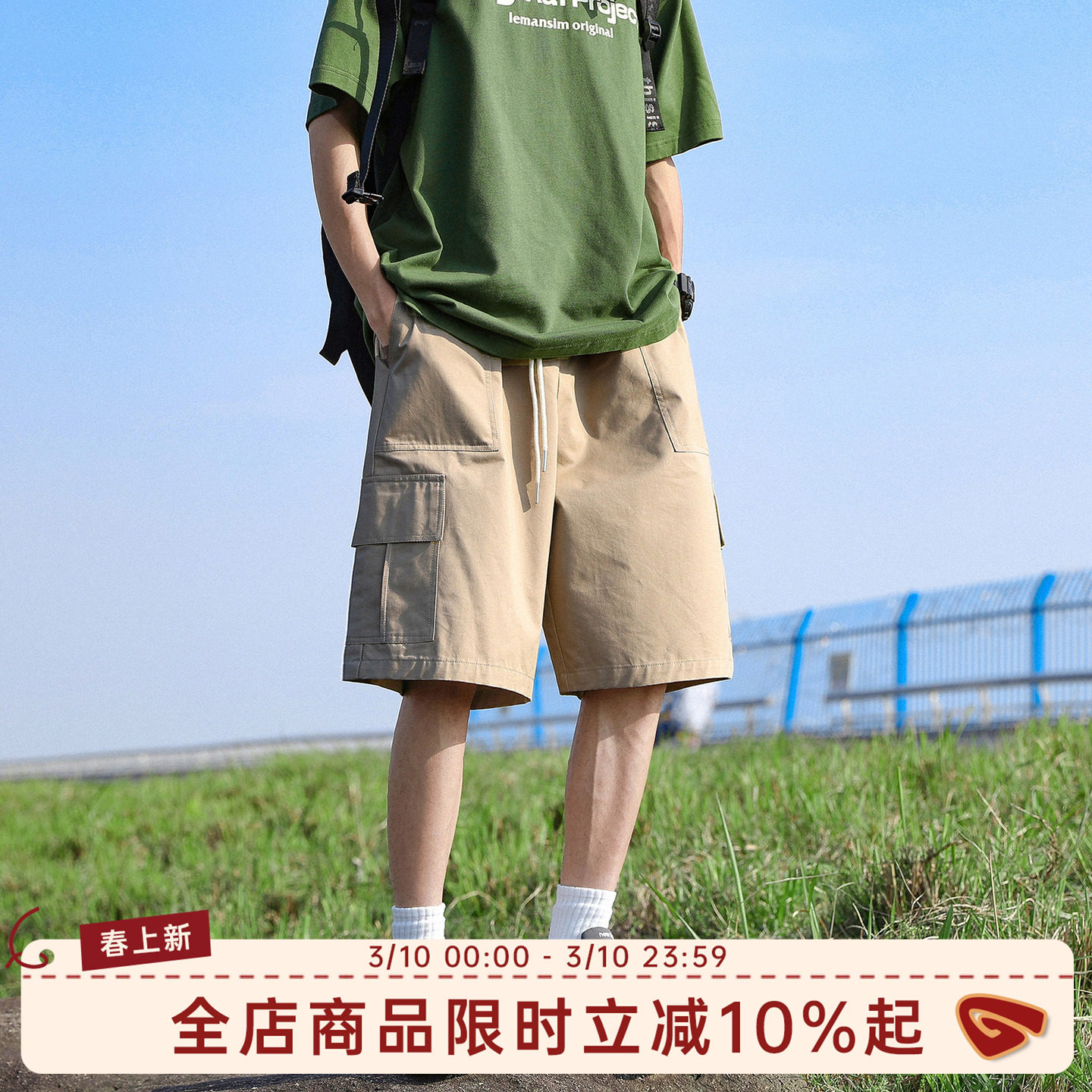 @港仔文艺男 美式工装短裤男夏季薄款直筒中裤大口袋休闲五分裤