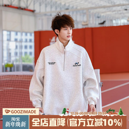 港仔文艺男半拉链翻领卫衣外套