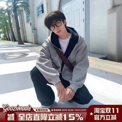 470g重磅撞色开衫卫衣男秋季