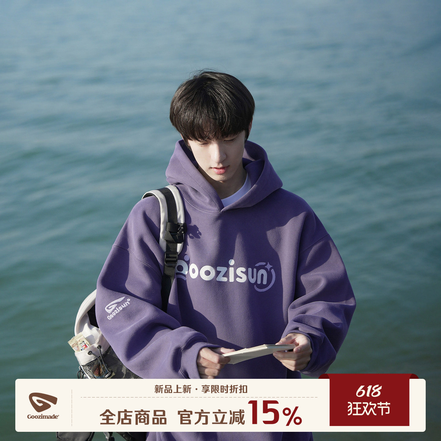 GOOZI MADE 420g重磅字母印花卫衣男春秋美式宽松男生连帽衫外套
