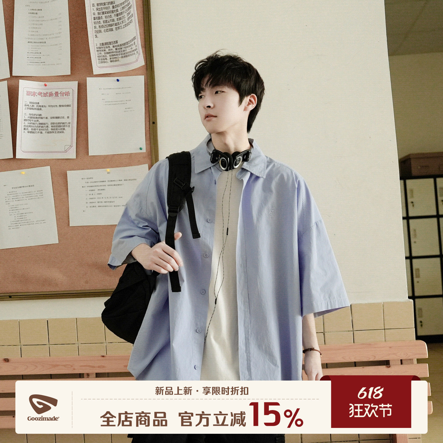 GOOZI MADE 日系短袖衬衫男夏季2026新款纯色男生七分袖衬衣外套