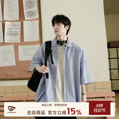 GOOZIMADE日系短袖衬衫男夏季