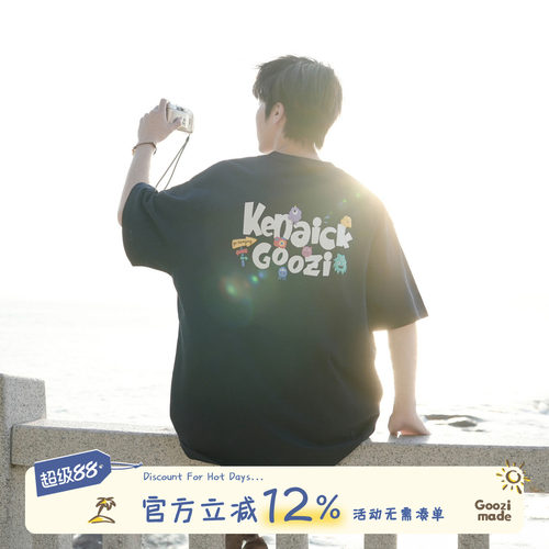 GOOZIMADE卡通印花纯棉短袖T恤