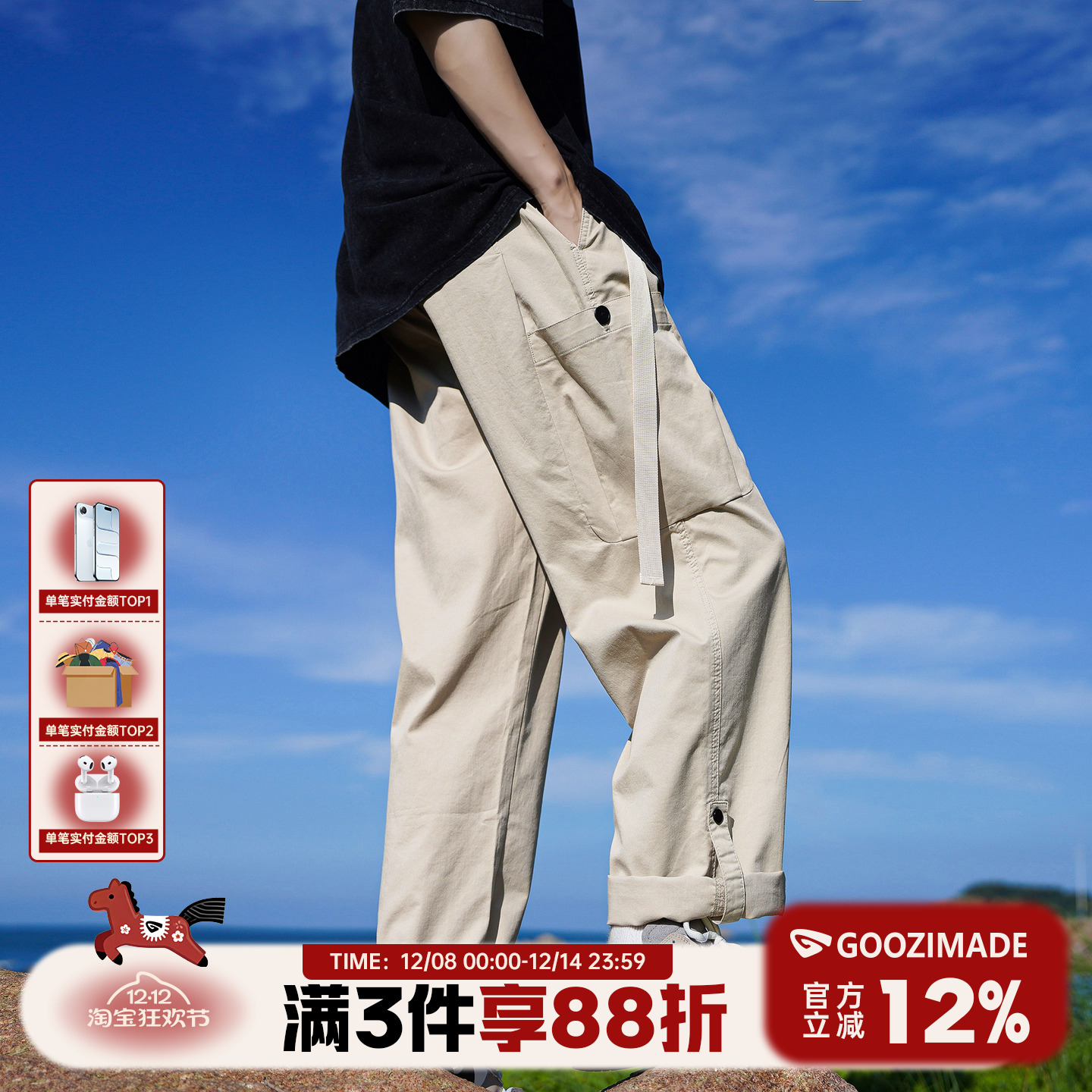 港仔文艺男美式休闲阔腿工装裤男