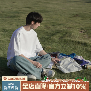 MADE 上衣男款 白色短袖 重磅日系男生打底半袖 潮 t恤男女夏季 GOOZI