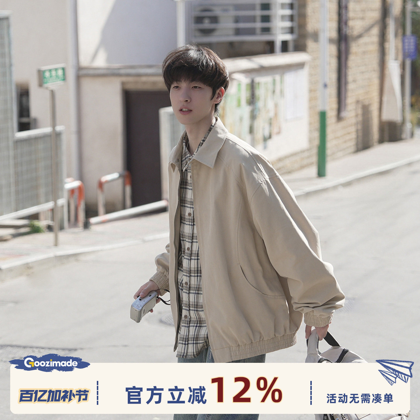 GOOZI MADE 卡其色工装外套男春季短款cleanfit美式飞行员夹克衫