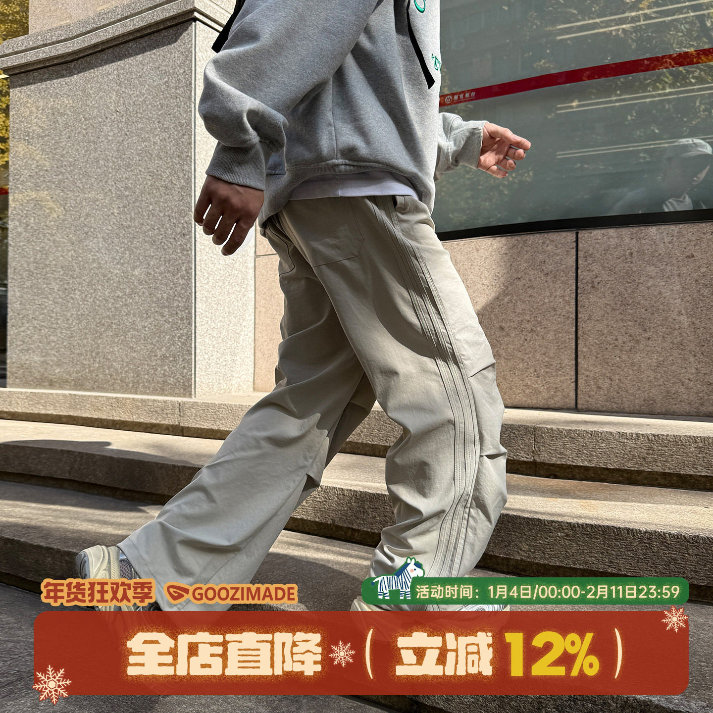 GOOZI MADE 抽绳束脚伞兵裤男春季日系压褶阔腿宽松直筒休闲裤子,男装,休闲裤,淘宝优惠券,粉丝福利购,淘宝优惠卷