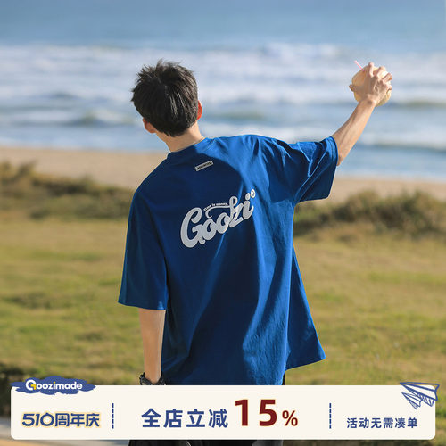 GOOZIMADE发泡防晒短袖T恤男夏