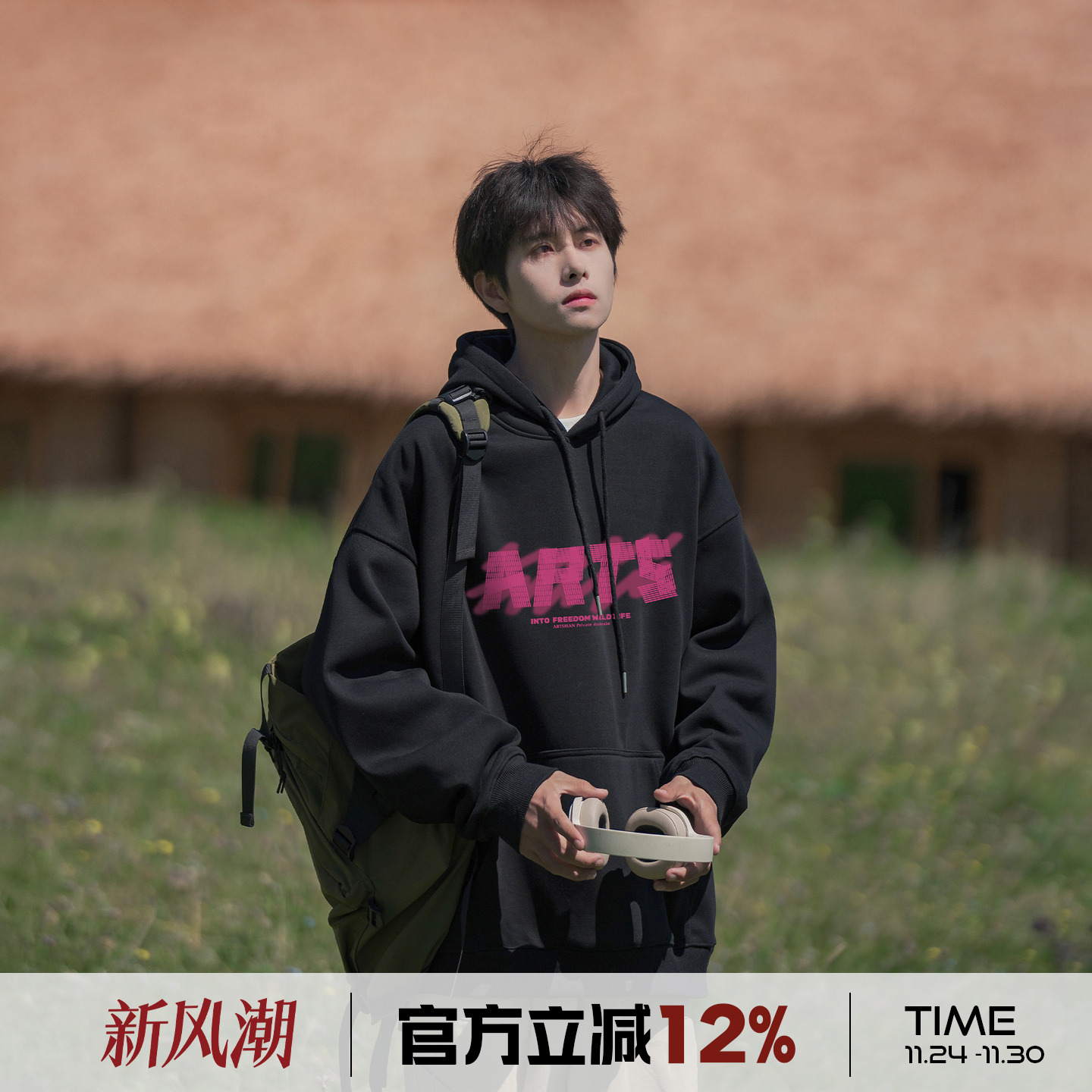 港仔文艺男重磅印花连帽卫衣宽松