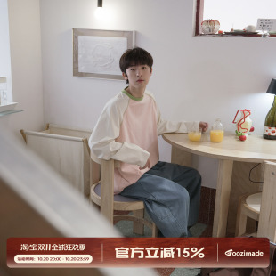 GOOZI MADE 重磅插肩袖长袖T恤男秋季新款美式撞色打底衫男生上衣