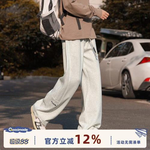 GOOZIMADE灰色卫裤男春季直筒裤