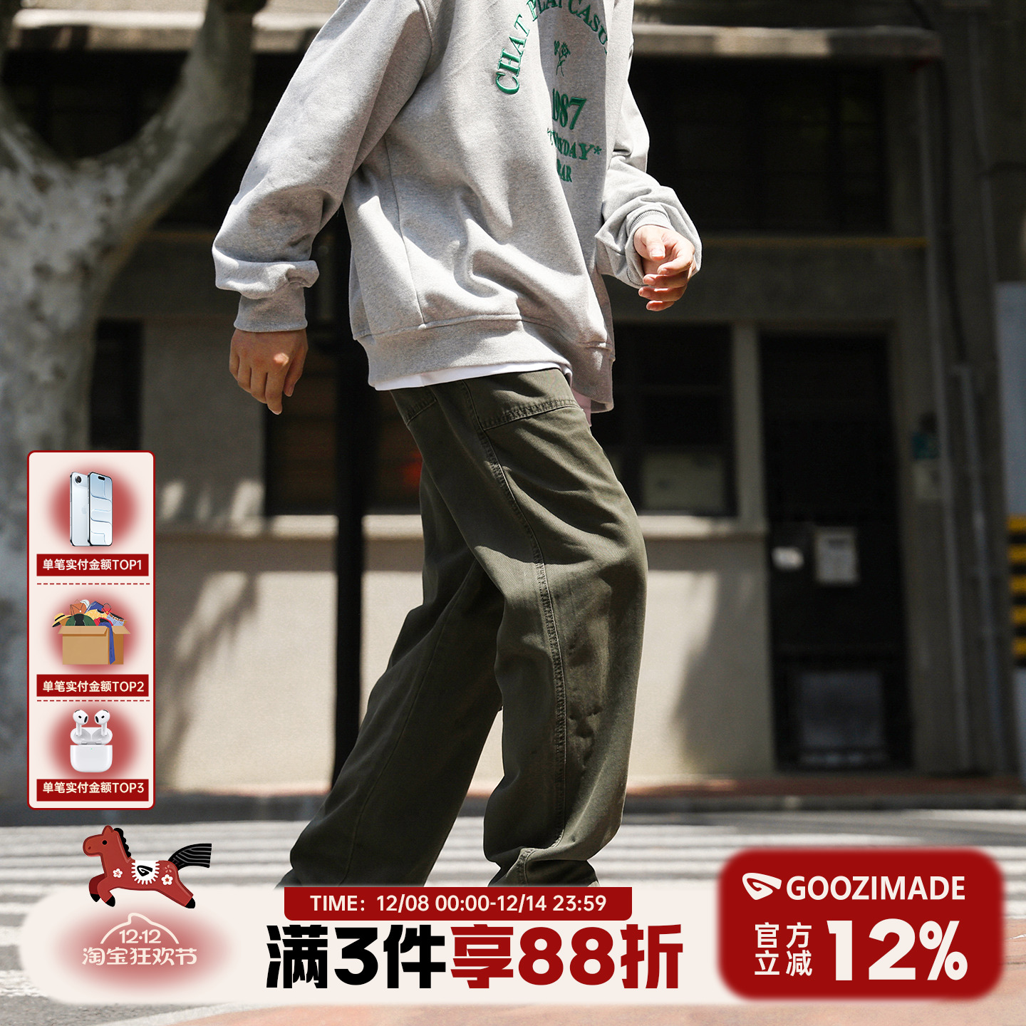 军绿色直筒休闲裤男秋冬工装裤子