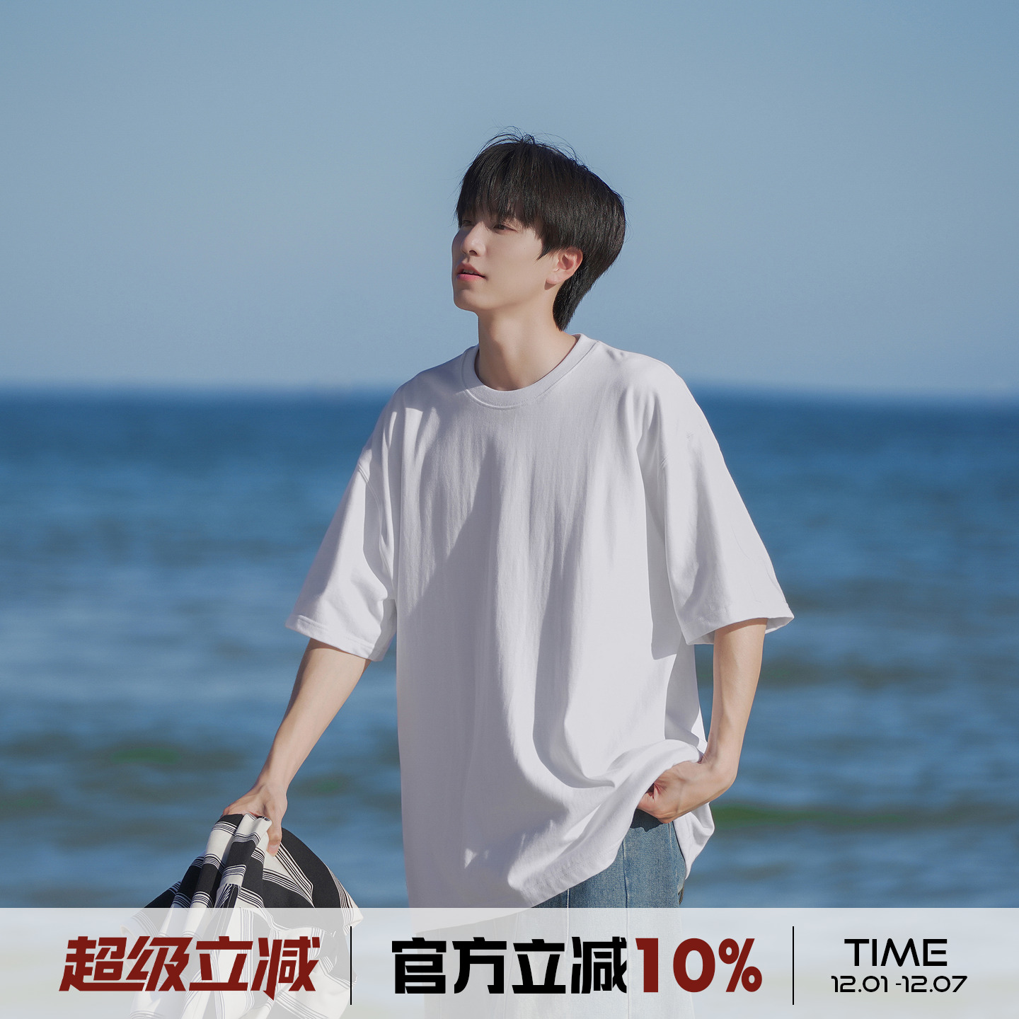 港仔文艺男夏季纯色宽松短袖T恤