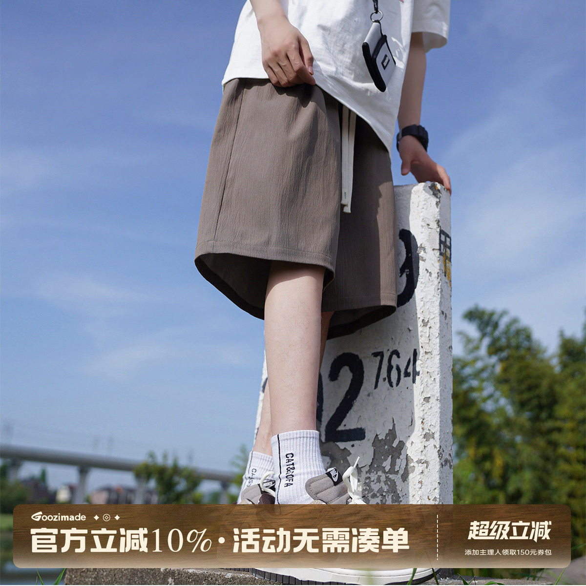 GOOZIMADE日系休闲短裤男生夏季
