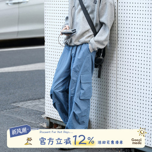 GOOZIMADE工装裤男夏季薄款裤子