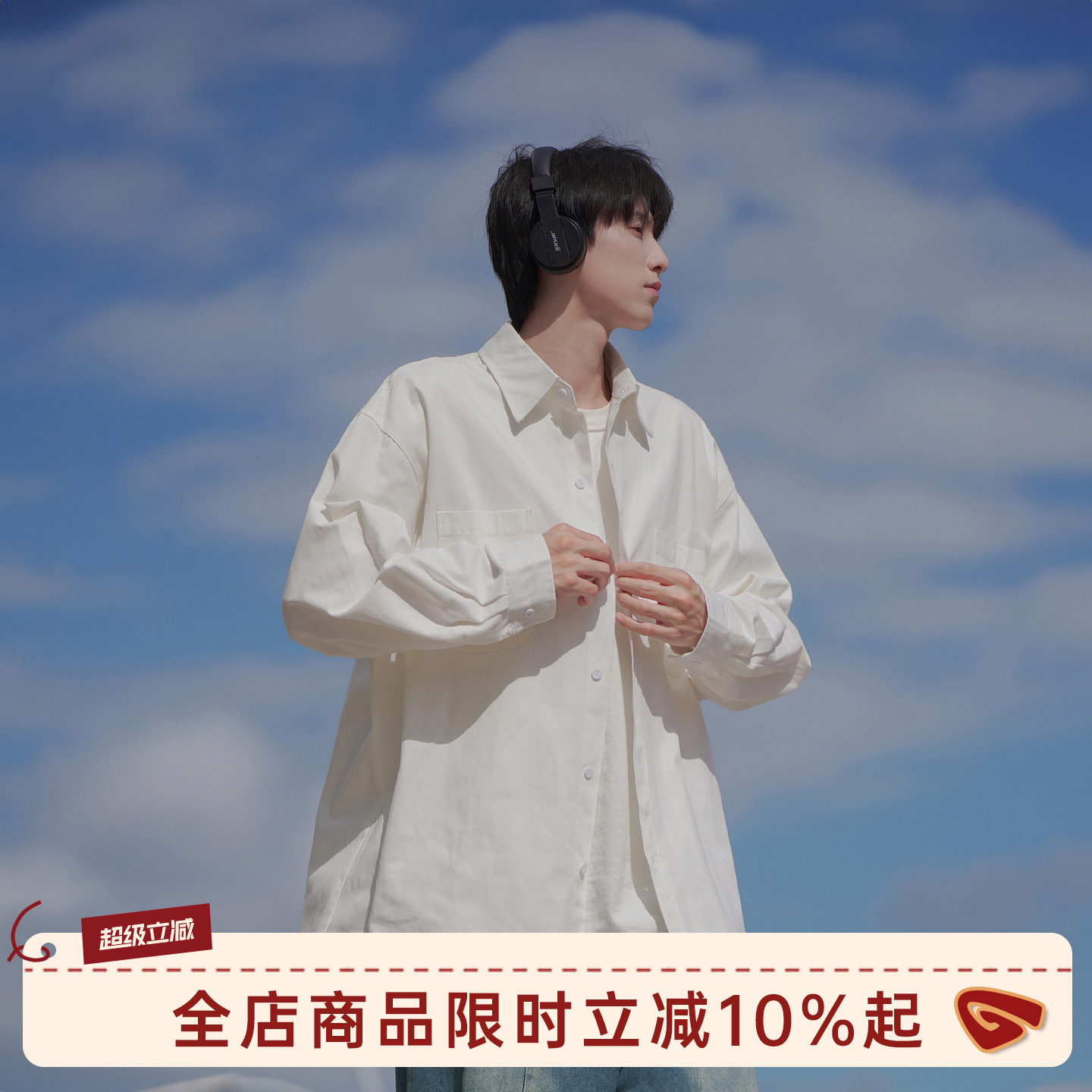 港仔文艺男日系白色衬衫男款春季男生宽松休闲长袖工装白衬衣外套