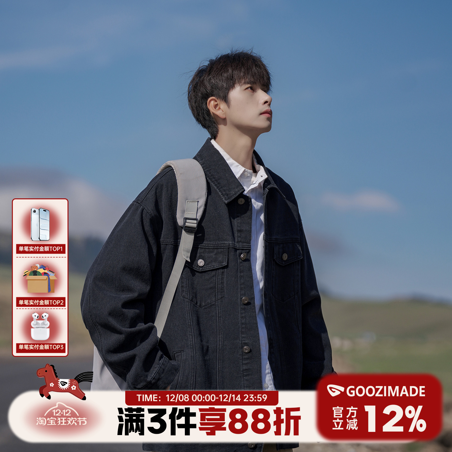 港仔文艺男黑色牛仔外套男款