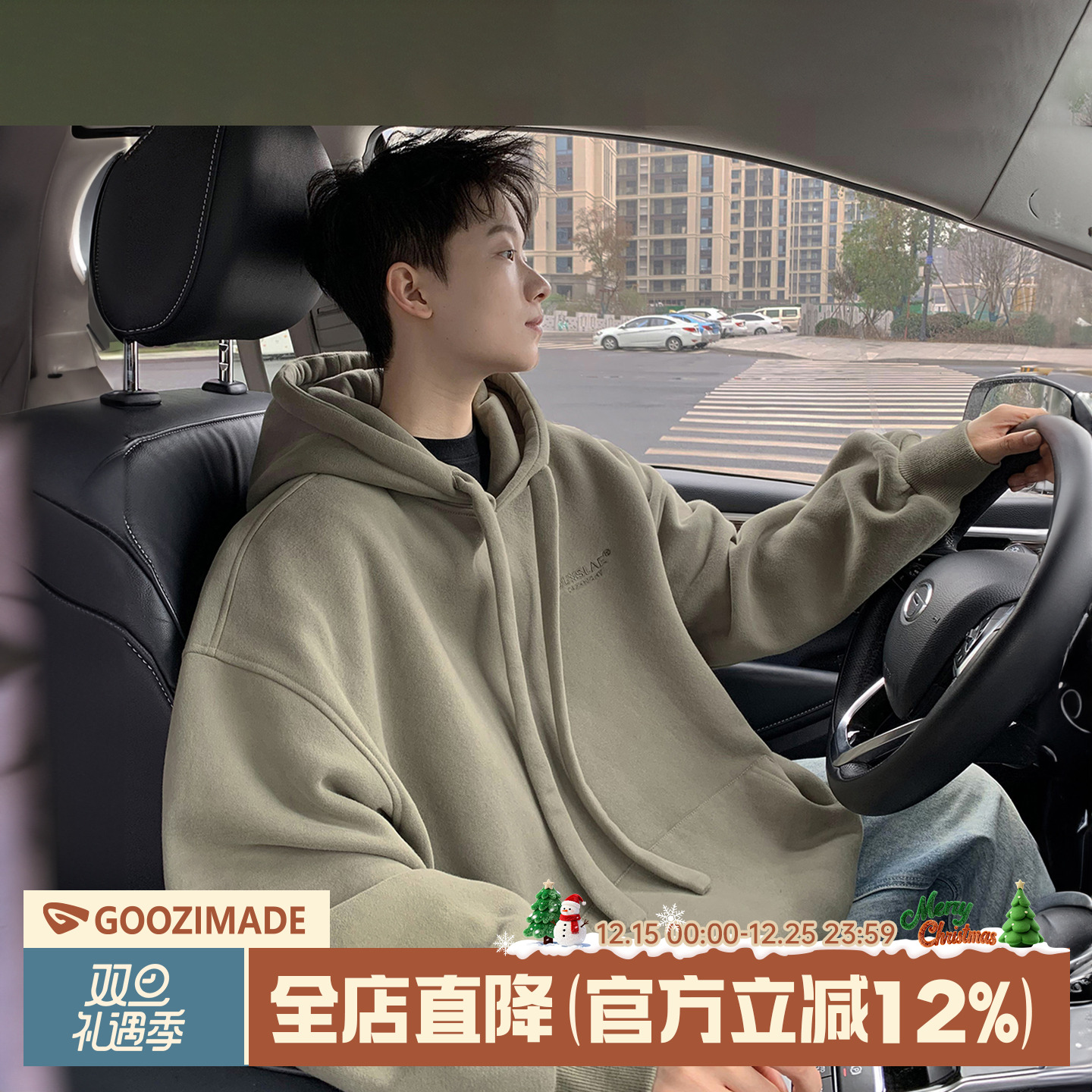 港仔文艺男重磅粗帽绳连帽卫衣