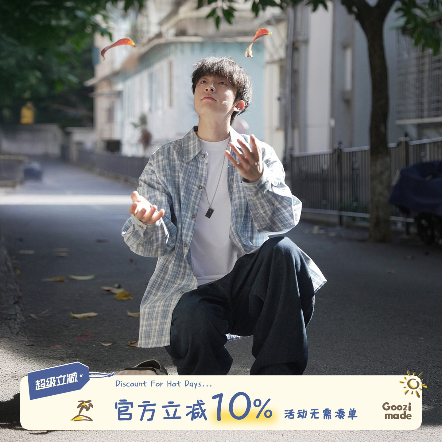 GOOZI MADE格子衬衫男长袖秋季新款美式男生纯棉休闲工装衬衣外套