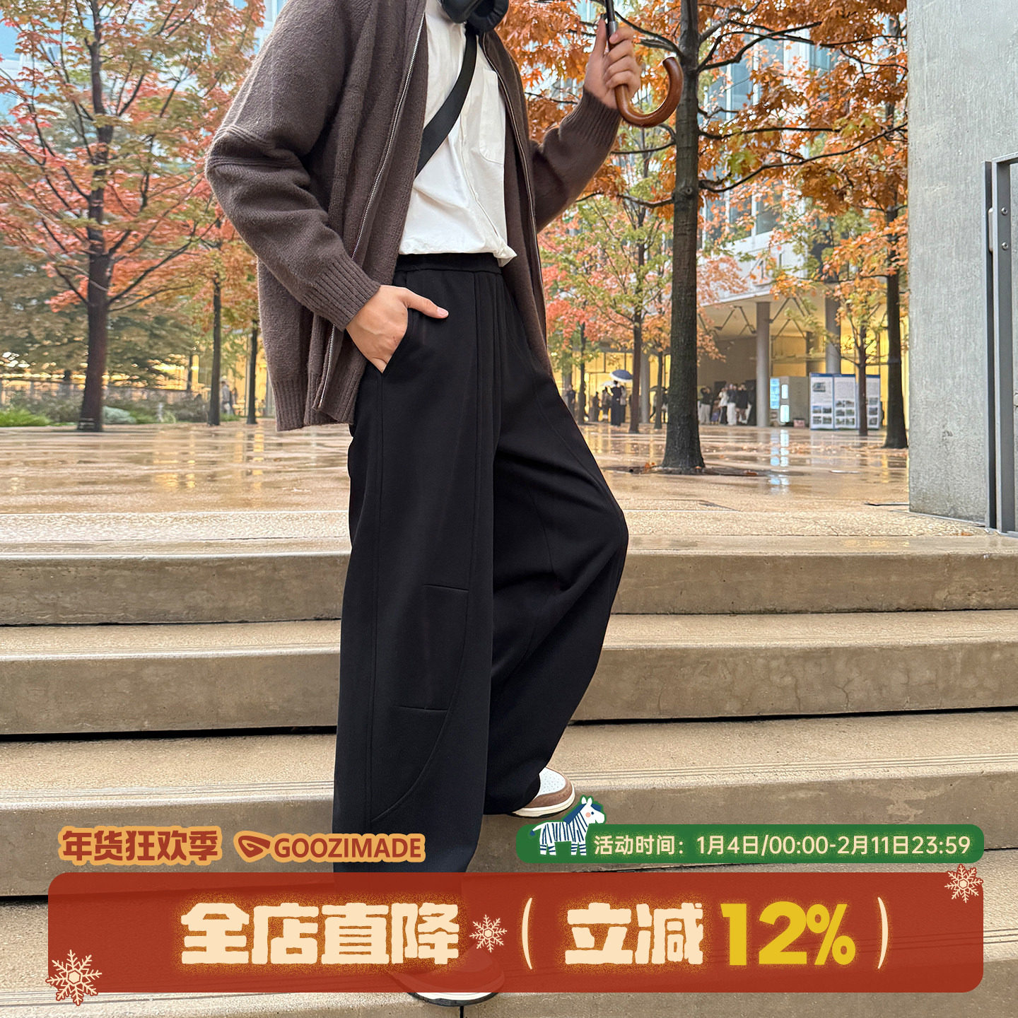 GOOZI MADE 黑色直筒卫裤男冬季加绒加厚裤子解构阔腿休闲弯刀裤,男装,卫裤,淘宝优惠券,粉丝福利购,淘宝优惠卷