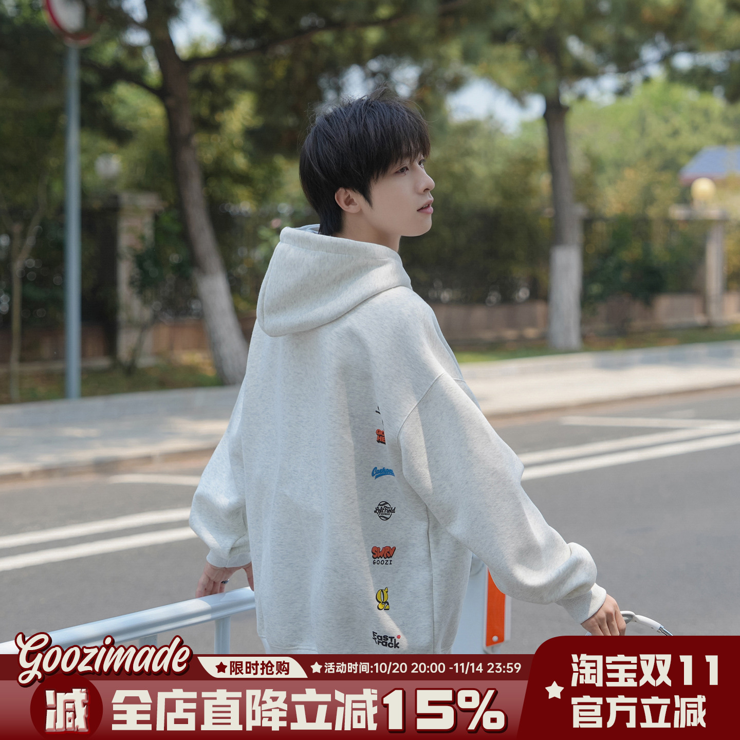 重磅灰色印花连帽卫衣