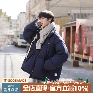 港仔文艺男白鸭绒羽绒服男冬季 加厚保暖面包服男生防寒服外套男款