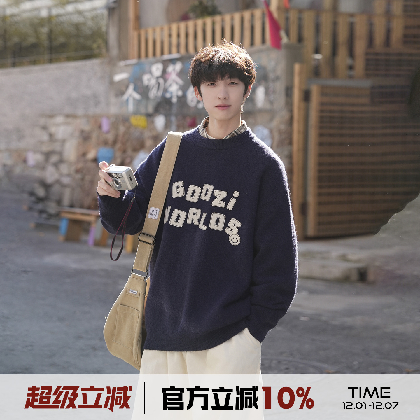 字母贴布绣毛衣男冬季加厚针织衫