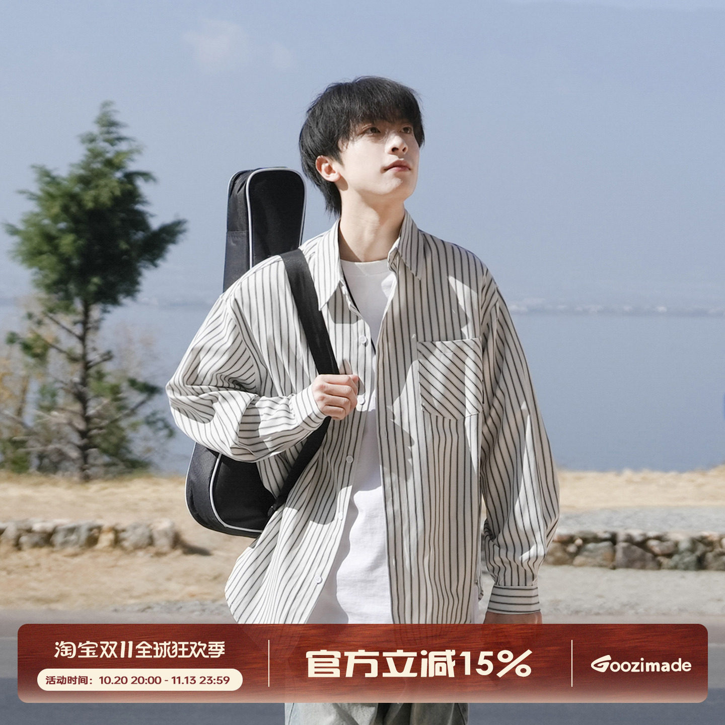 @港仔文艺男 条纹长袖衬衫男款秋季2026新款男生日系休闲衬衣外套