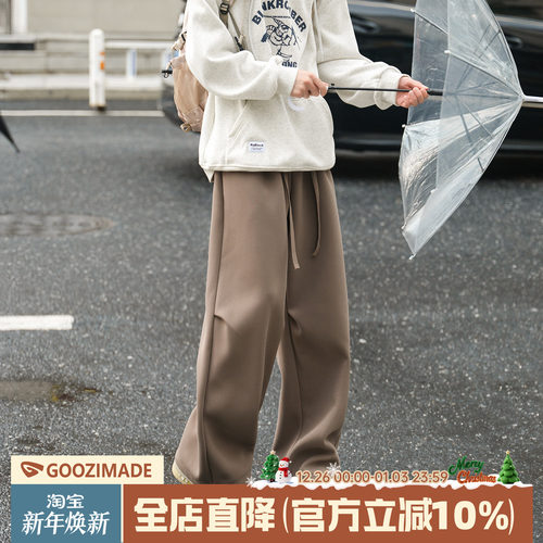 加绒加厚裤子男冬华夫格阔腿长裤