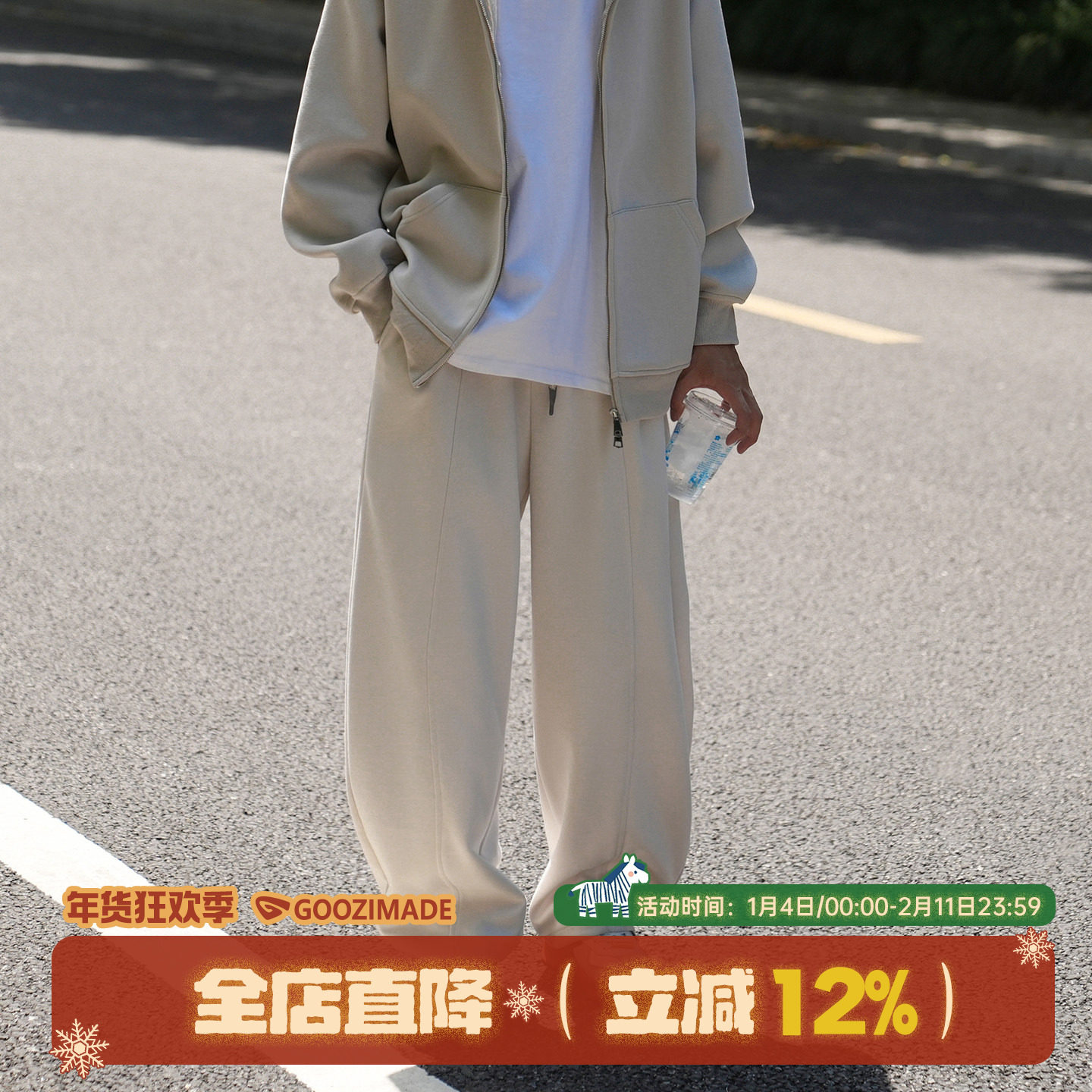 @港仔文艺男 cleanfit灰色弯刀裤男秋冬复古垂感抽绳休闲运动长裤,男装,卫裤,淘宝优惠券,粉丝福利购,淘宝优惠卷