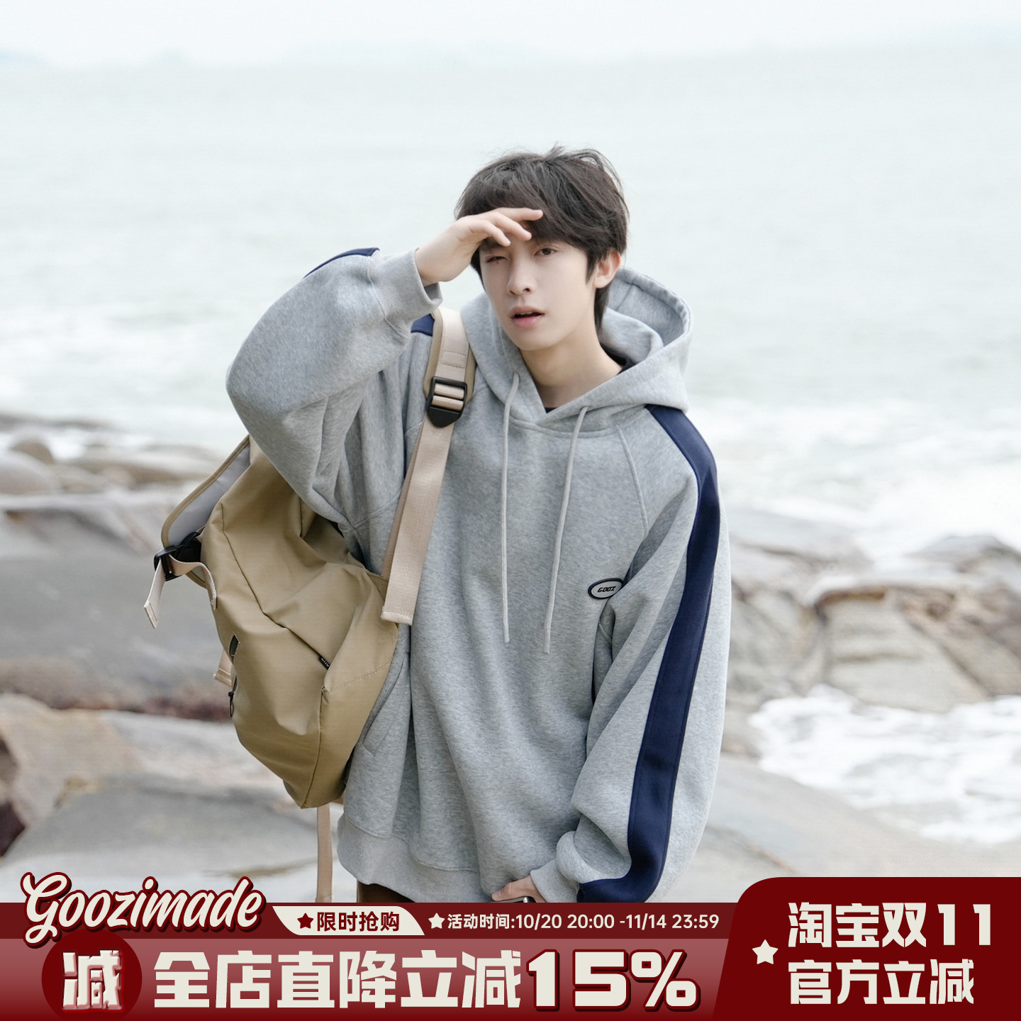 港仔文艺男美式复古拼接连帽卫衣