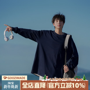 t恤男秋冬日系打底套头上衣男款 260g重磅纯棉长袖 MADE GOOZI