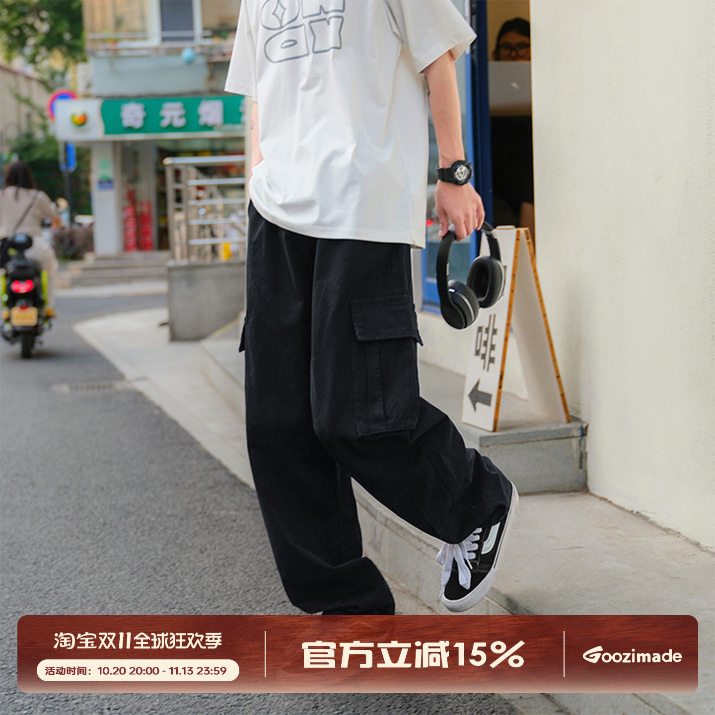 GOOZI MADE美式多口袋阔腿工装裤男秋季2026新款直筒男生休闲裤子