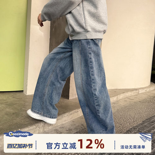 GOOZIMADE美式水洗牛仔裤男阔腿