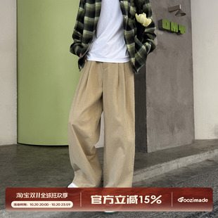 GOOZI MADE 美式复古双褶垂感休闲裤男秋季水洗宽松阔腿直筒裤子