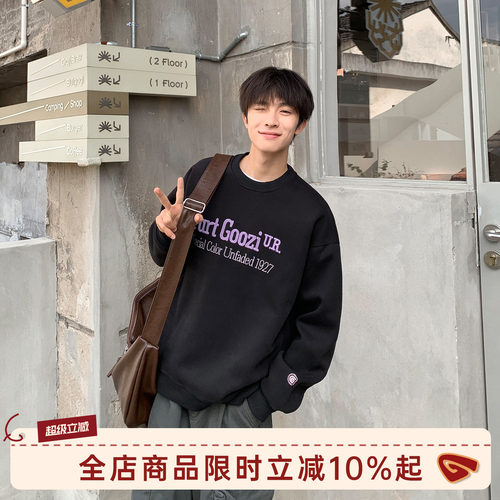 GOOZIMADE黑色圆领卫衣男重磅