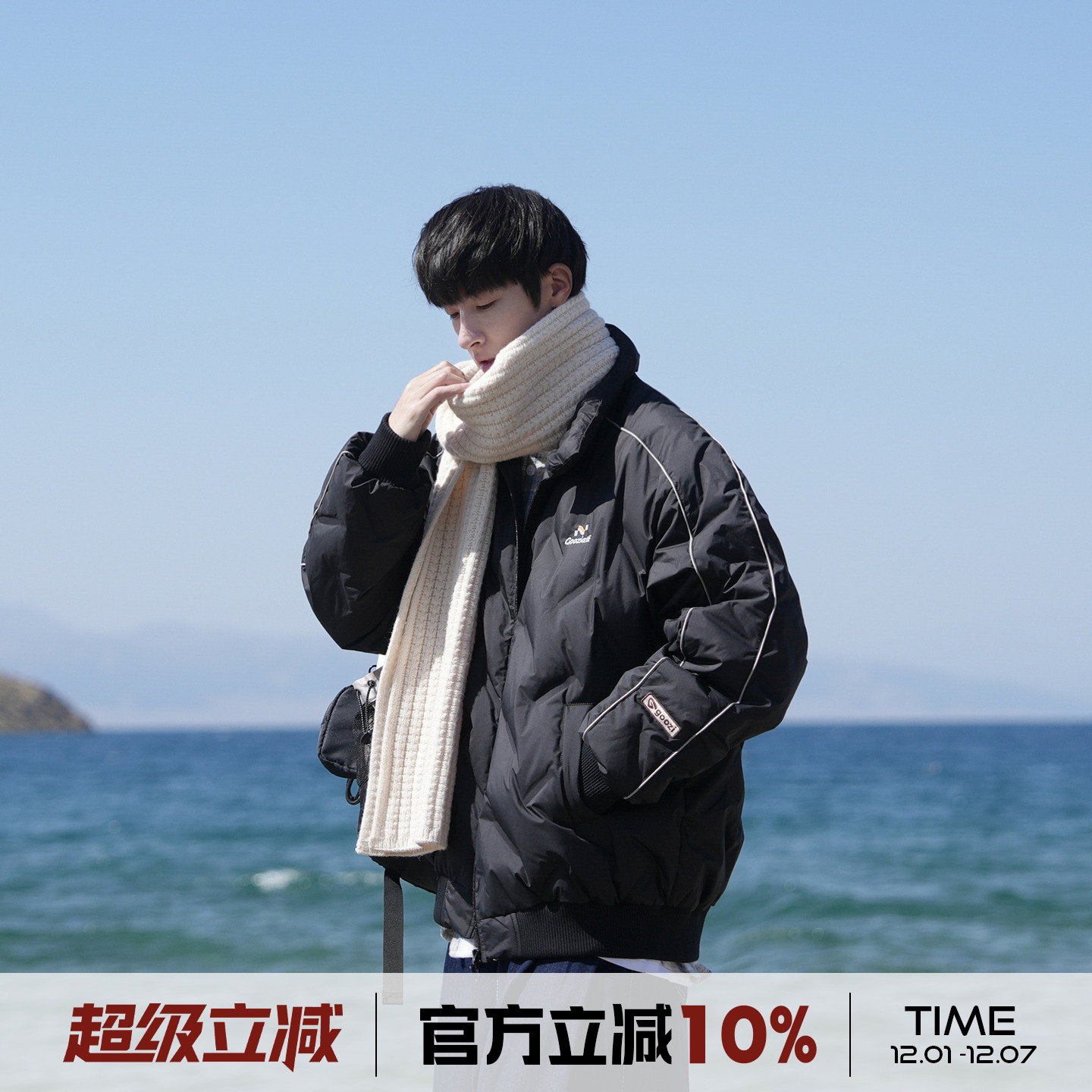 轻薄款羽绒服男冬菱形格面包服