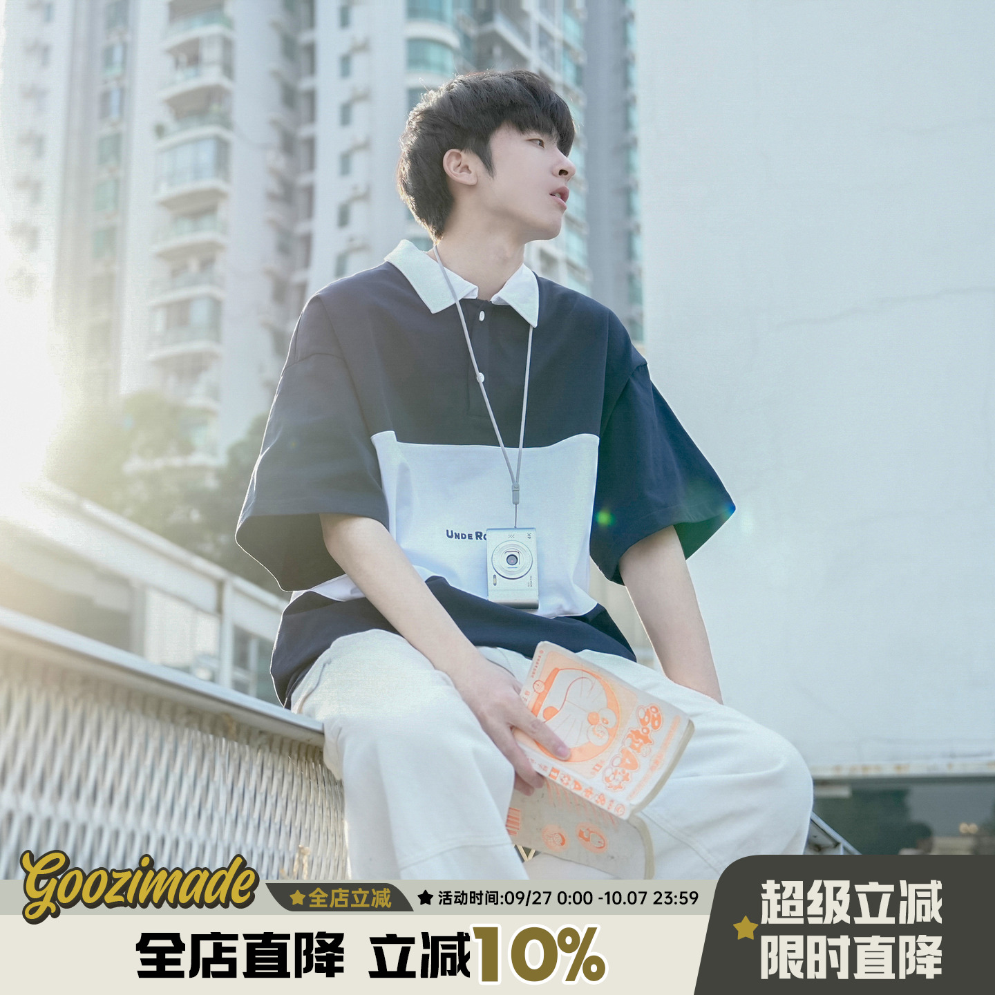 港仔文艺男重磅撞色拼接短袖T恤