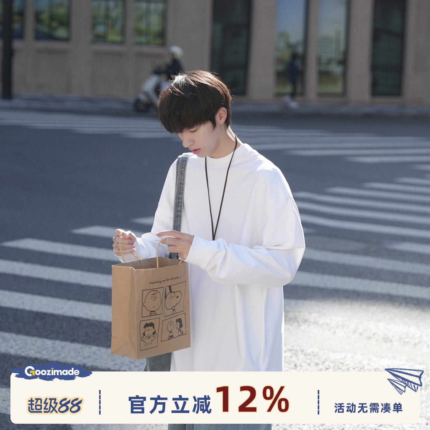 GOOZI MADE重磅纯色长袖T恤男春季内搭速干上衣青少年圆领打底衫