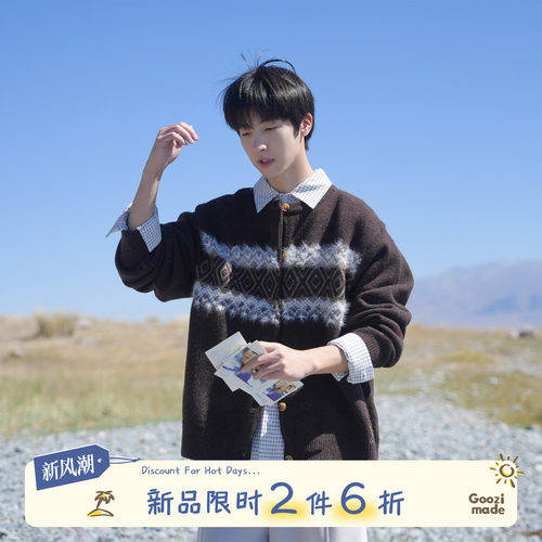 GOOZIMADE费尔岛提花针织开衫男