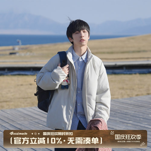 GOOZIMADE3M新雪丽棉立领棉服男