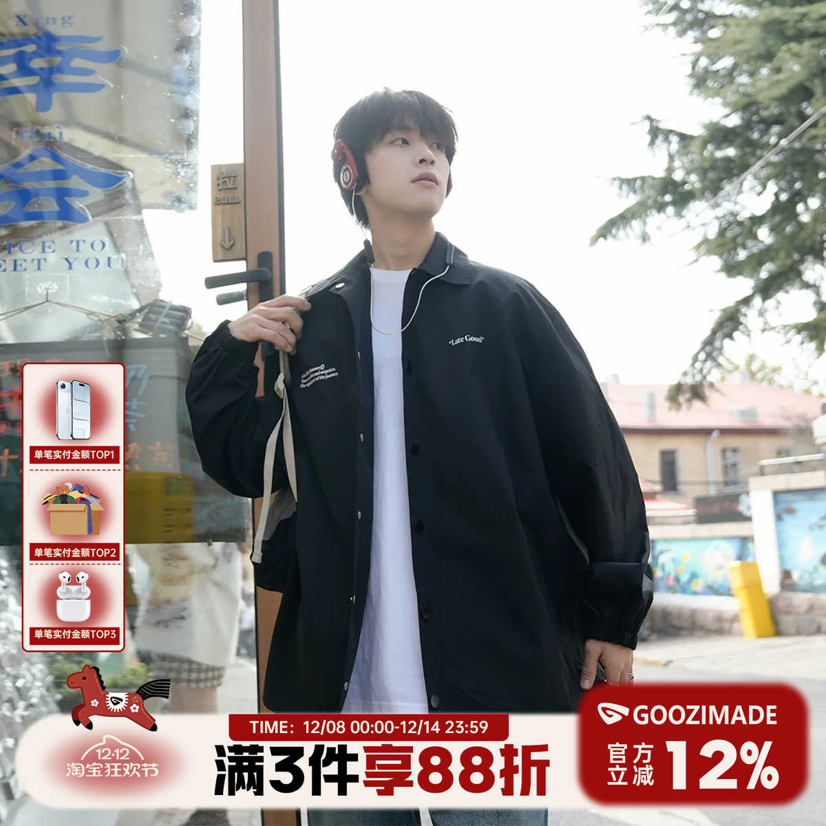 港仔文艺男日系印花翻领教练夹克