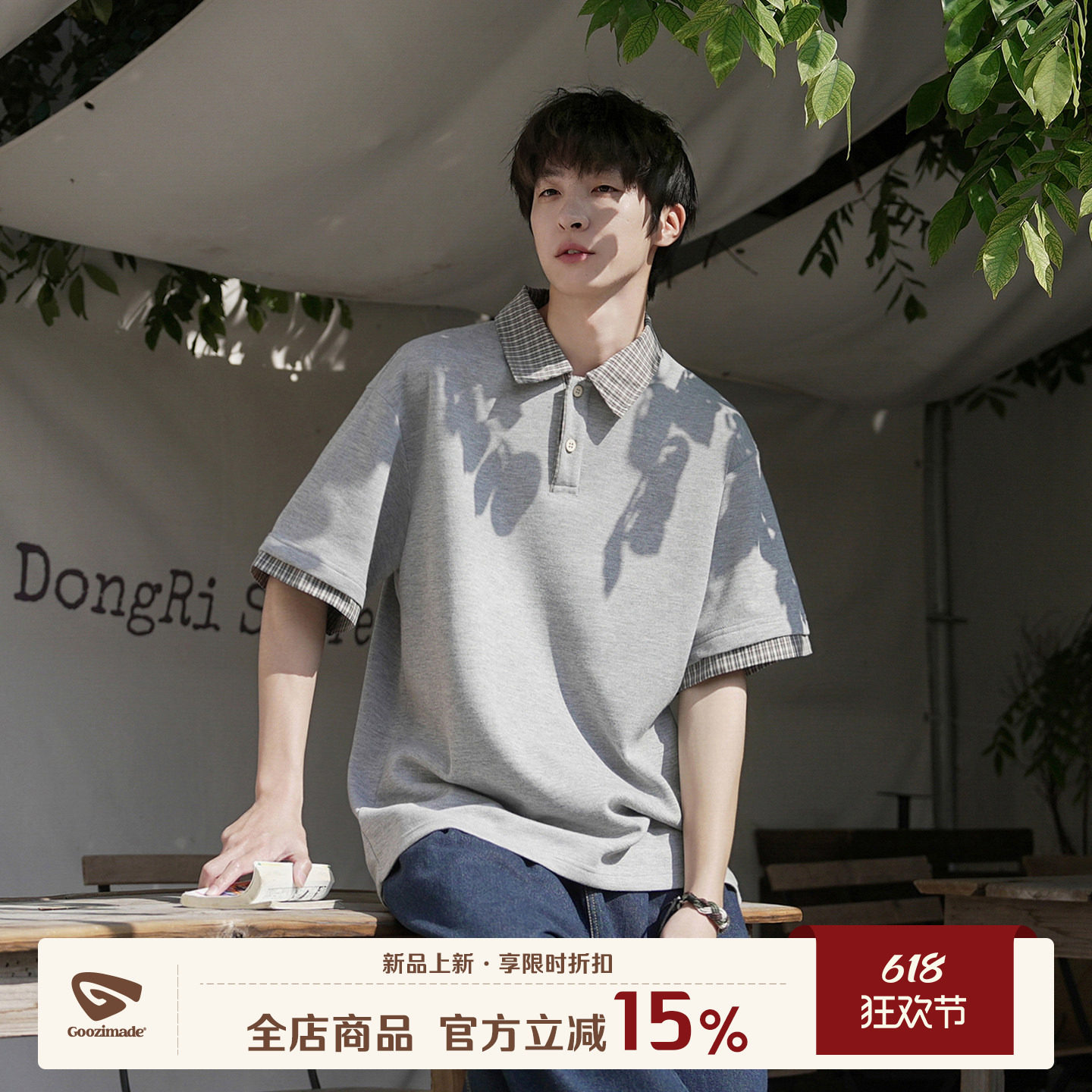 GOOZI MADE 美式复古假两件polo衫短袖t恤男夏季格纹cleanfit半袖