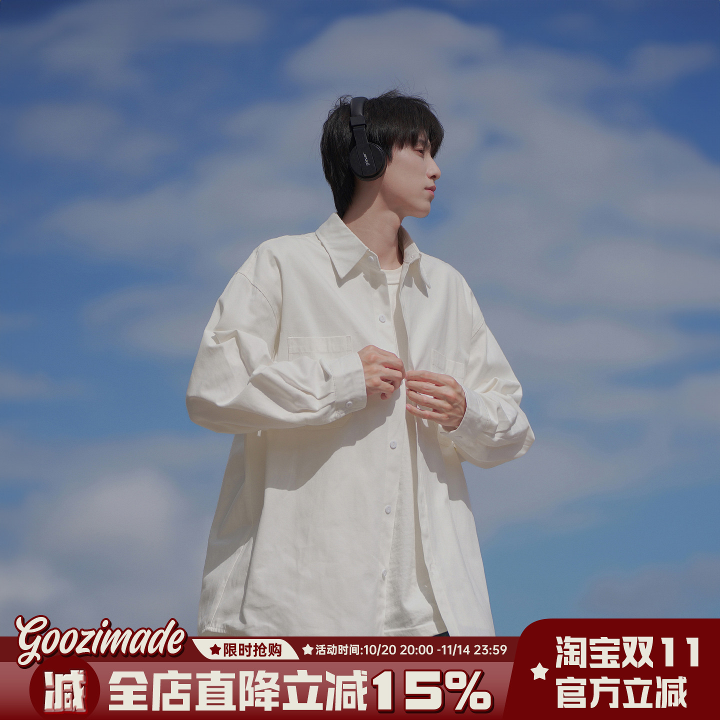 港仔文艺男白色工装翻领长袖衬衫