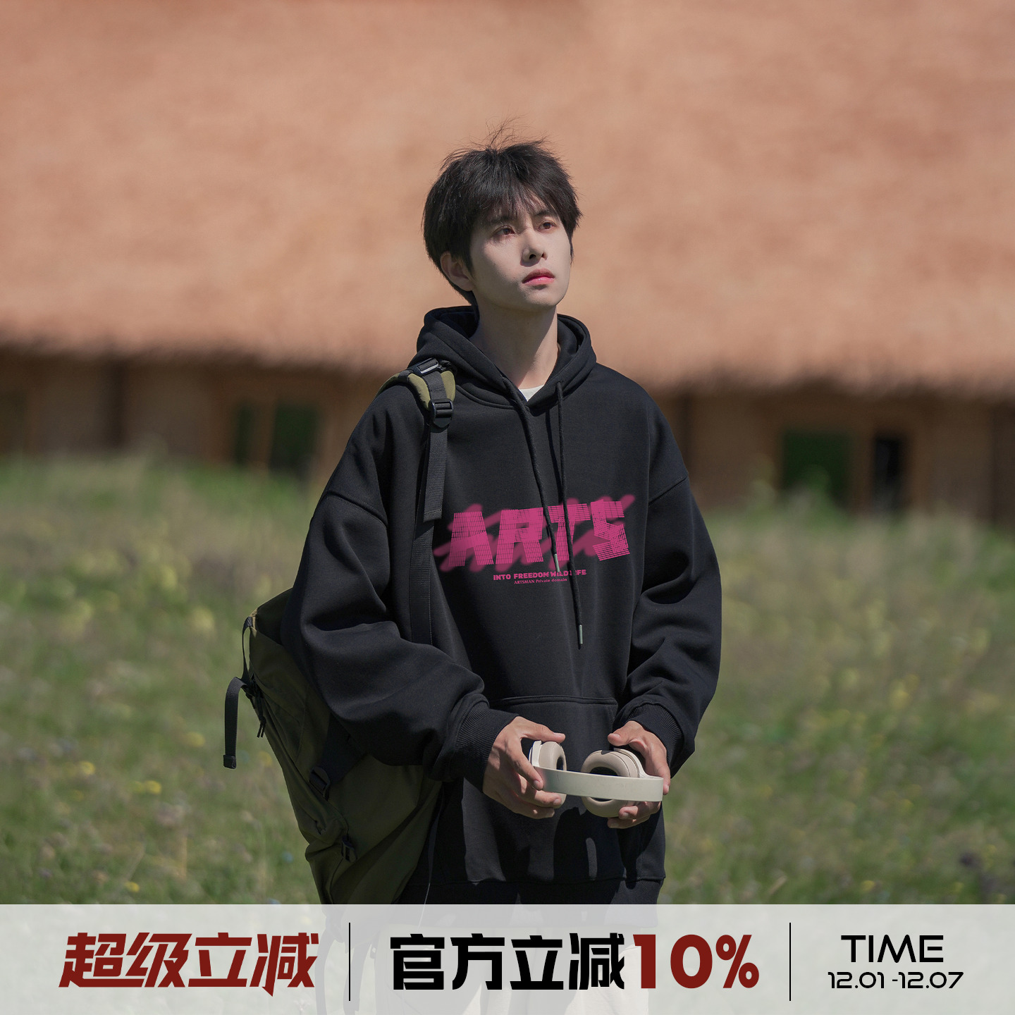 港仔文艺男重磅印花连帽卫衣宽松