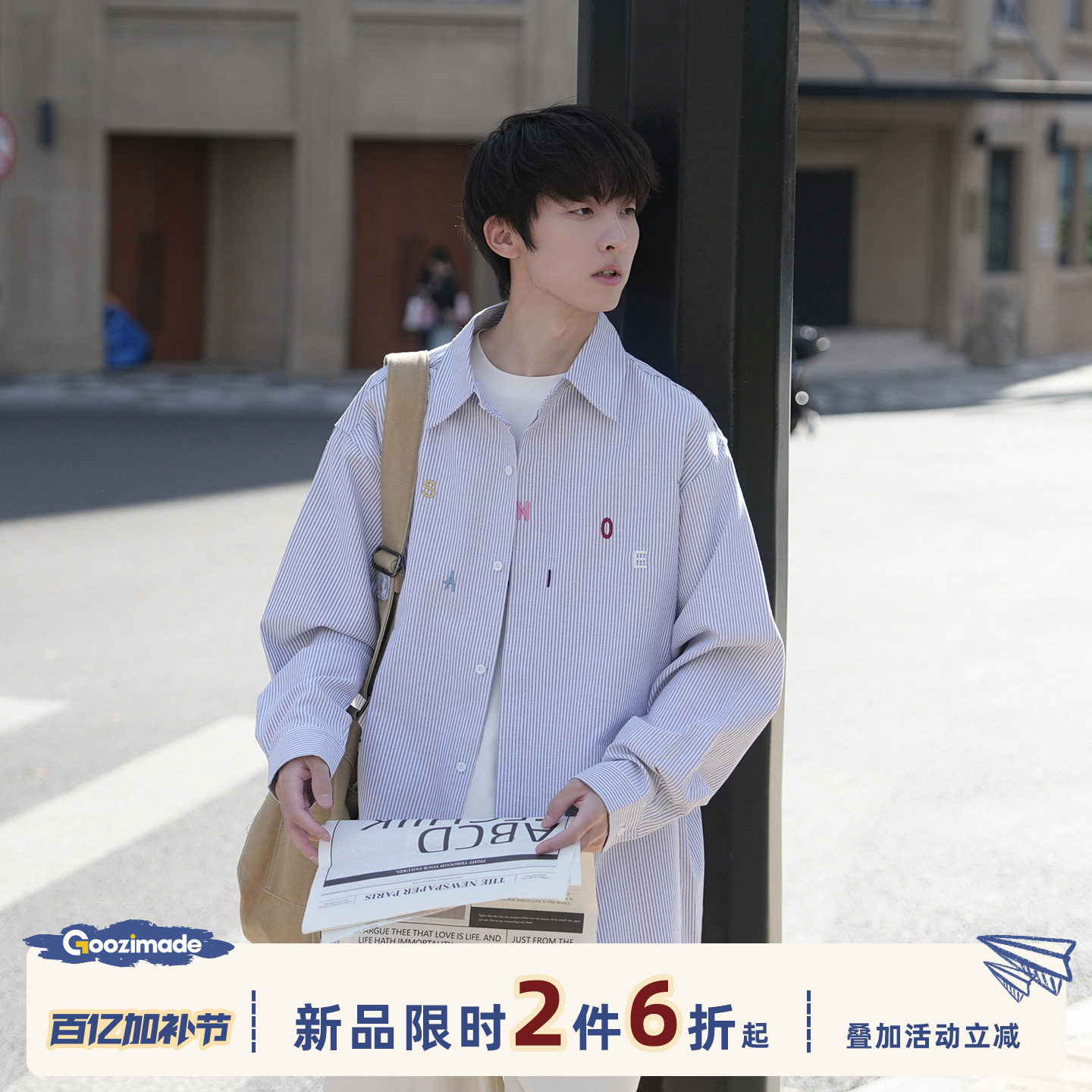 GOOZI MADE粉色字母刺绣条纹长袖衬衫男春季宽松翻领休闲衬衣外套