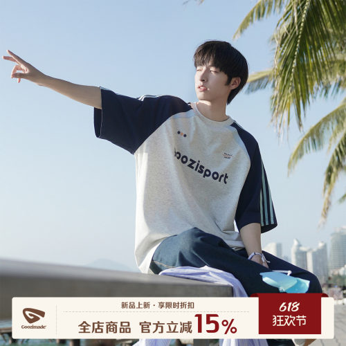 GOOZIMADE条纹短袖T恤男夏半袖