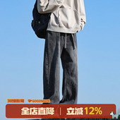 2026新款 男春季 黑色长裤 男生休闲直筒裤 @港仔文艺男 子男款 牛仔裤