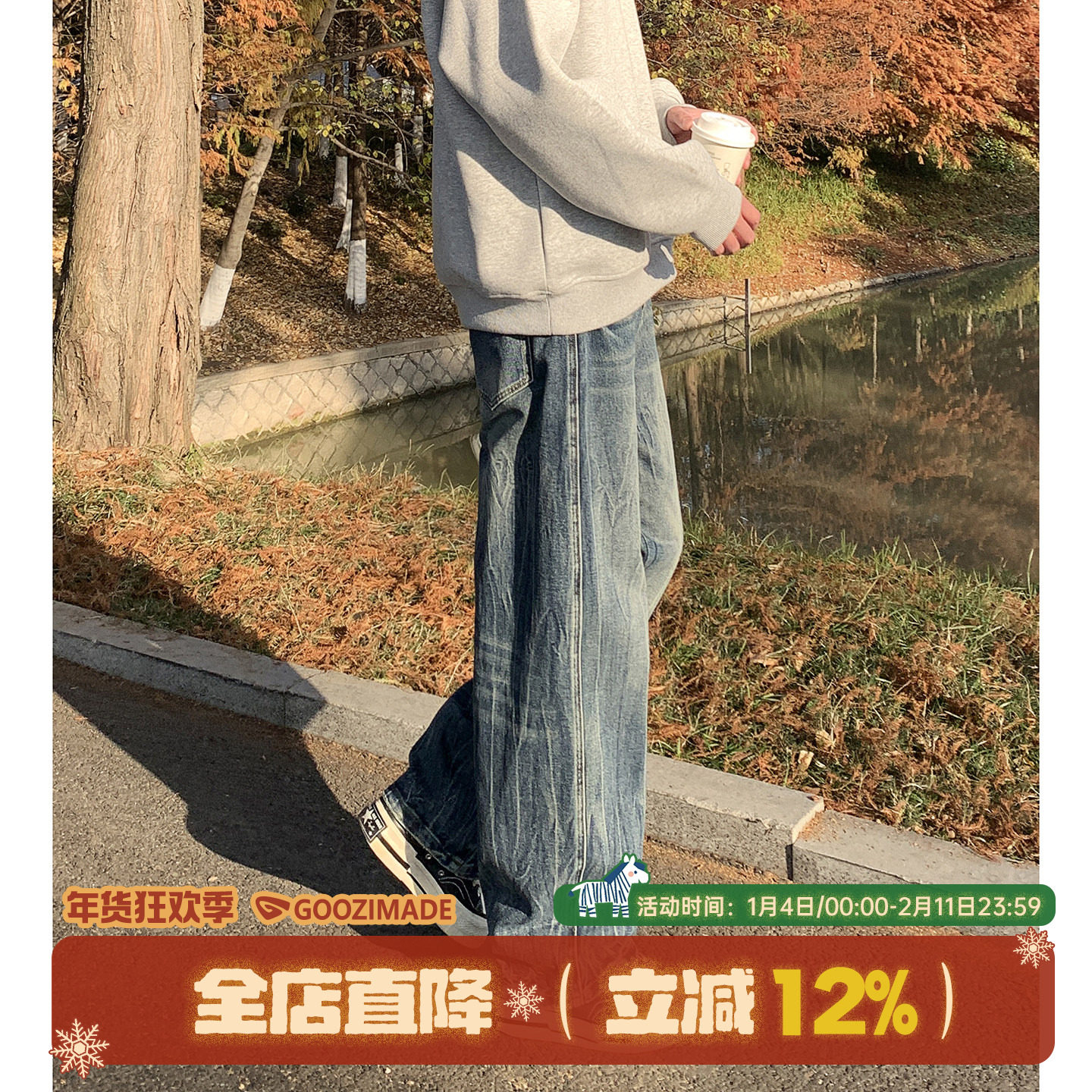 GOOZI MADE 闪电爆裂纹牛仔裤男春季美式高街宽松直筒水洗休闲裤,男装,牛仔裤,淘宝优惠券,粉丝福利购,淘宝优惠卷