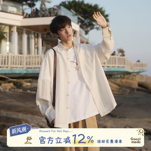 GOOZIMADE亚麻凉感长袖衬衫男